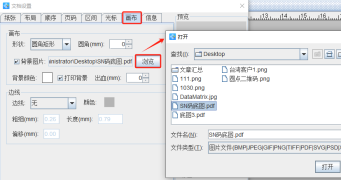 1025 (2).png