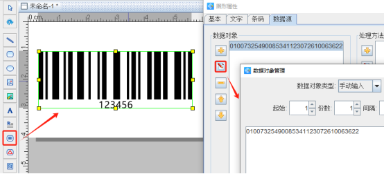 12.4 (3).png