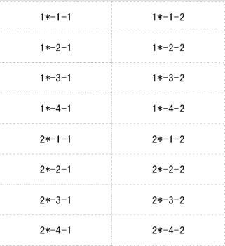 12.5 (1).png