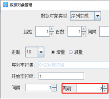 12.5 (6).png