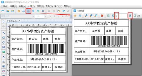 12.29 (8).png