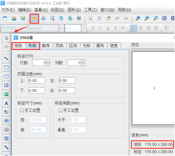 2.19 (1).png