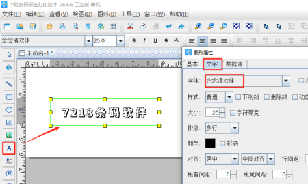 3.19 (2).png