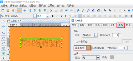 3.19 (5).png