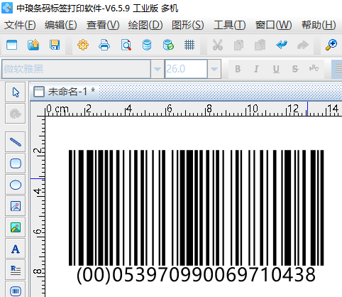 如何导入TXT文本批量生成SSCC18条码(图4) 图片4.png
