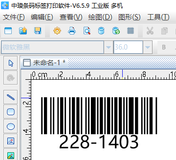 如何导入TXT文本批量生成Code 11码(图4) 图片4.png