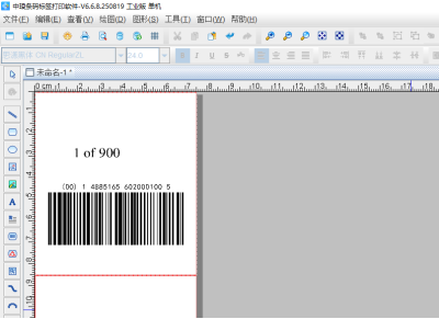 10.20文章 如何拆分多页的PDF文档并整版排版拆分后的PDF文件1478.png