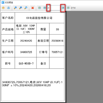 如何将PDF文档每页上的一个标签重复打印两份到A6纸上(图6) 10.14文章 如何将PDF文档每页上的一个标签重复打印两份到A6纸上1058.png